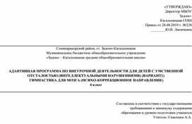 Обложка для материала Рабочая программа