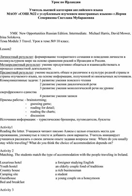 Обложка для материала ladysemerikova@mail.ru