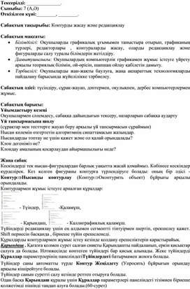 Обложка для материала ICT