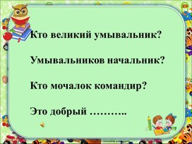 Обложка для материала Презентация по литературному чтению 1 класс