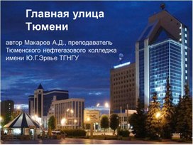 Обложка для материала английский язык