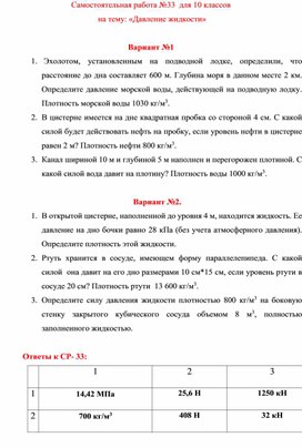 Файловая система самостоятельная работа 10 класс