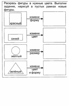 Обложка для материала ИКТ для дошкольника