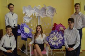 Обложка для материала Воспитательная работа (гимназический бал)