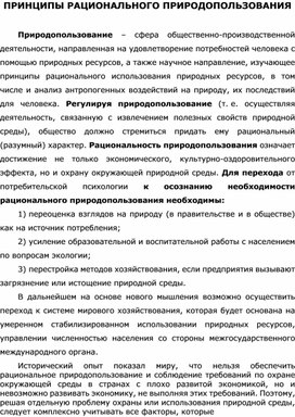 Обложка для материала Уроки ОБЖ