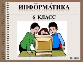 Обложка для материала Графический редактор