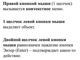 Обложка для материала Презентации для педагогов