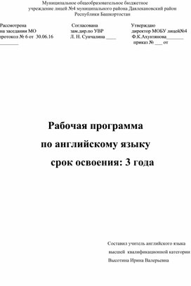 Обложка для материала Внеклассное мероприятие по английскому языку