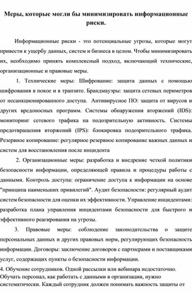 Обложка для материала Разноуровневые задания по литературе на тему «Ворона и лисица»