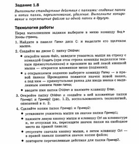 Обложка для материала Материалы к урокам информатики и ИКТ 10-11 класс