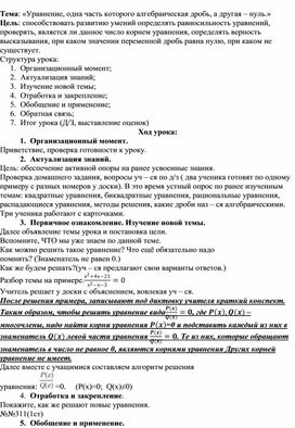 Обложка для материала Разработка 8