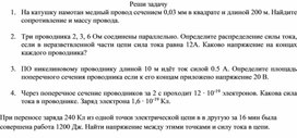Обложка для материала Приложение 2