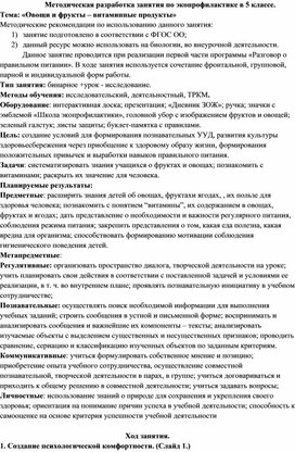 Разговор о правильном питании. Здоровое питание - активное долголетие.