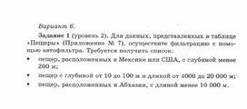 Обложка для материала Материалы к урокам информатики и ИКТ 10-11 класс