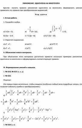 Обложка для материала План 7