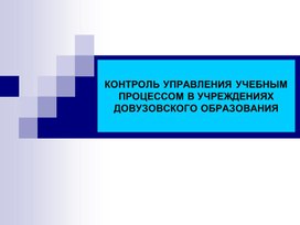 Обложка для материала Презентации для педагогов