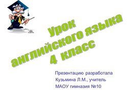 Обложка для материала Wild animals and their habitats УМК Starlight 4_Mодуль 3
