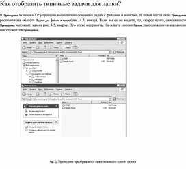 Обложка для материала Материал по информатике теория решения
