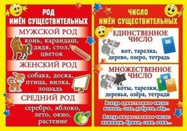 Обложка для материала русский