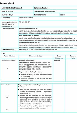 Excel Grade 5 short term plan 1 module
