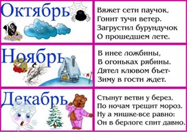 Обложка для материала месяца