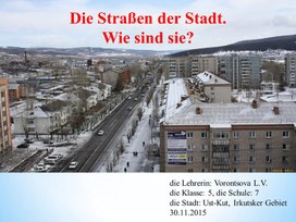 Презентация к уроку немецкого языка "Die Straßen der Stadt. Wie sind sie?", 5 класс