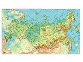 Обложка для материала Презентация к уроку "Численность населения России"