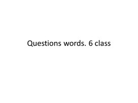 42 Questions words. 6 class