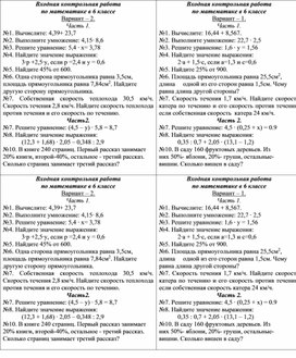 PhpJiWtqa_Vhodnaya-kontrolnaya-rabotaОЛЬЗОВАНИЕМ