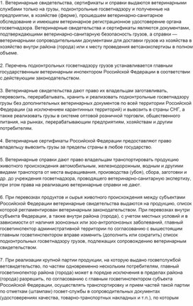 Обложка для материала Сертификат