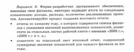 Обложка для материала Материалы к урокам информатики и ИКТ 10-11 класс