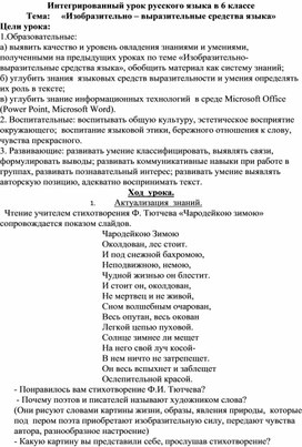 История Великой Победы в истории семьи: создание древа семьи, семейного архива