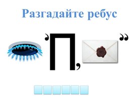 Обложка для материала 1Запись и воспроизведение звука_Презентация (1)