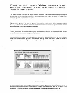 Обложка для материала материал по  информатике теория решения