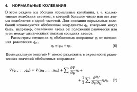 Обложка для материала Материал по физике справочник