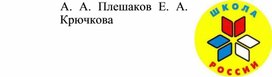 Обложка для материала окружающий