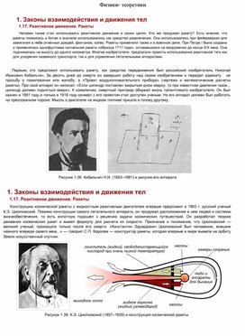 Обложка для материала Ресурсы группам