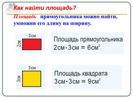 Обложка для материала презентация задачи