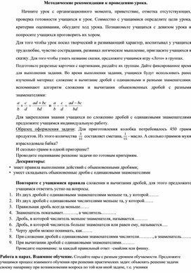 Обложка для материала 1. Методические рекомендации. Вариант 1.