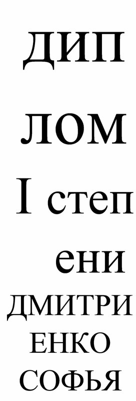 Обложка для материала Портфолио "Ученик года-2018"