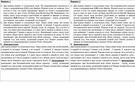 Обложка для материала информатика