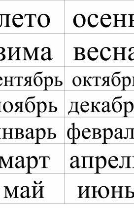 1СЗакономерность последовательностей  ДИДАКТИЧЕСКИЙ МАТЕРИАЛ