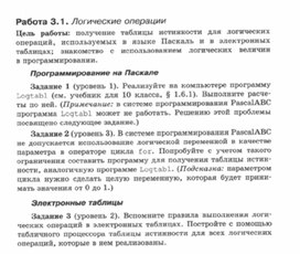 Обложка для материала https://znanio.ru/person/z83349478