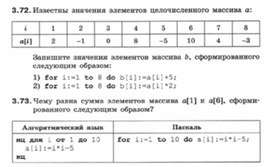 Обложка для материала Информатика._7-9кл._задачи_решение задач 8