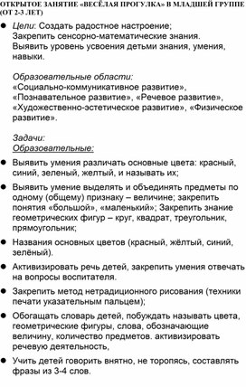 Обложка для материала По лесной тропинке