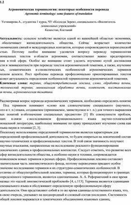 Обложка для материала СТАТЬИ