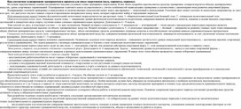 Обложка для материала Круглогодичное планирование тренировочного процесса для юных спортсменов