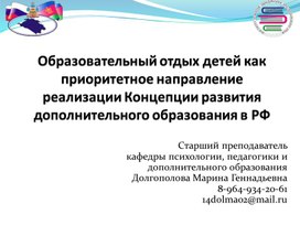 Обложка для материала Презентации для педагогов