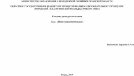 Обложка для материала РУССКИЙ
