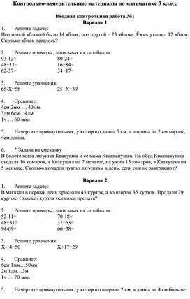 На столах было 45 мелких и глубоких тарелок